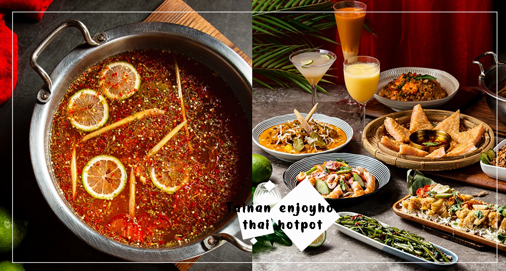 台南麻辣火鍋吃到飽推薦！饗麻饗辣最新「秋蟹＆泰國料理」吃到飽登場！泰式「泰感蟹」帶你味蕾一秒飛泰國！