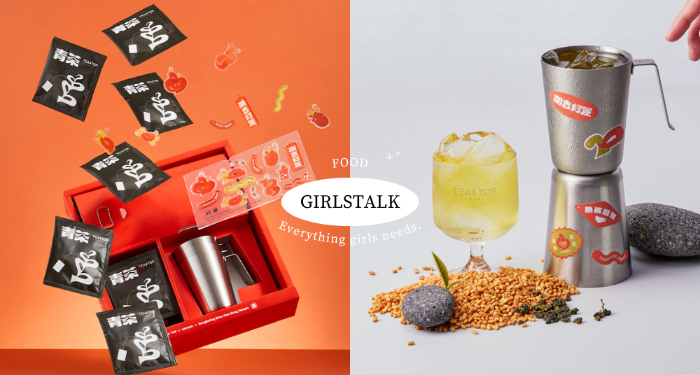 TEATOP二十週年，「玄天上帝」加持過的新品茶飲登場 ! 一起喝出好命感 ♡
