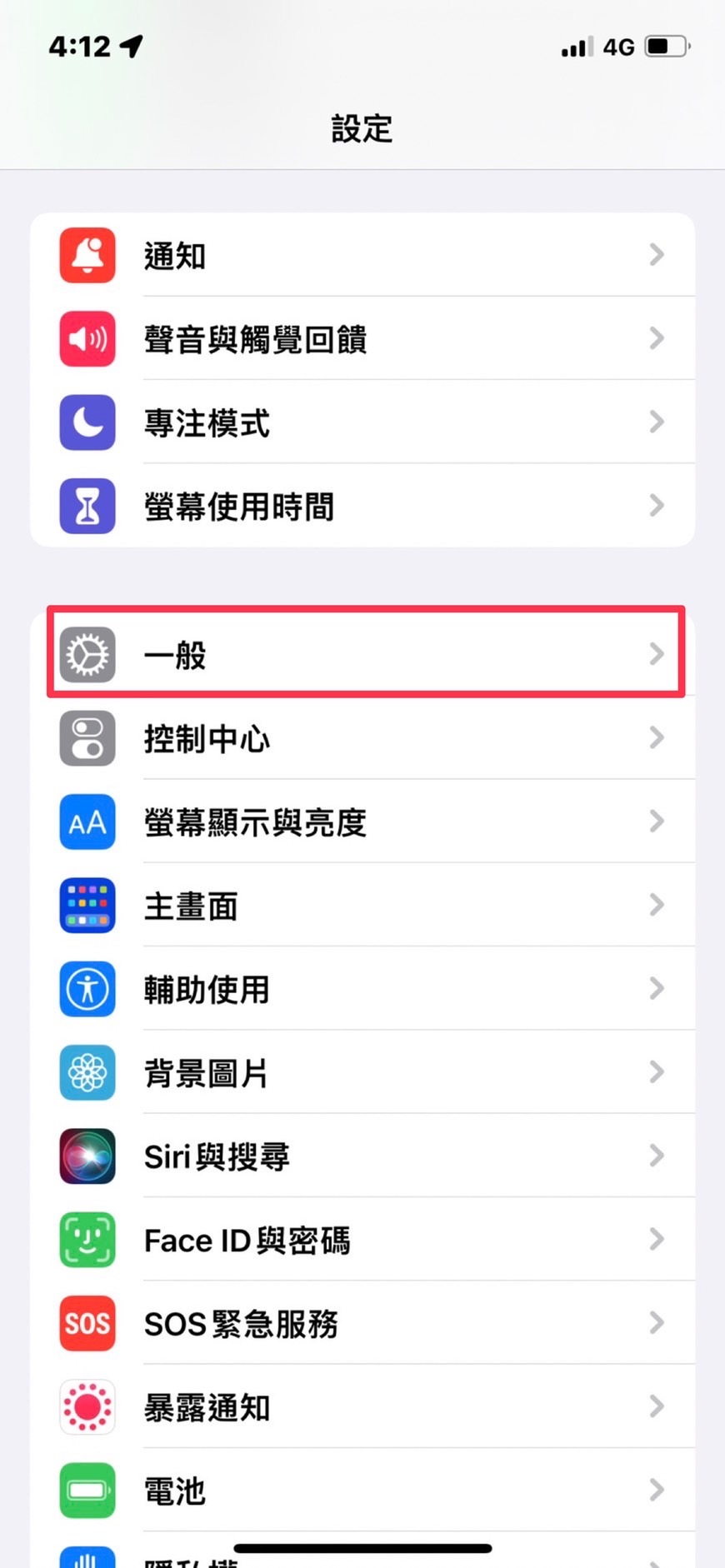 iPhone鍵盤實用小技巧教學！如何用iPhone鍵盤打出「♡」？搭配必備的顏
