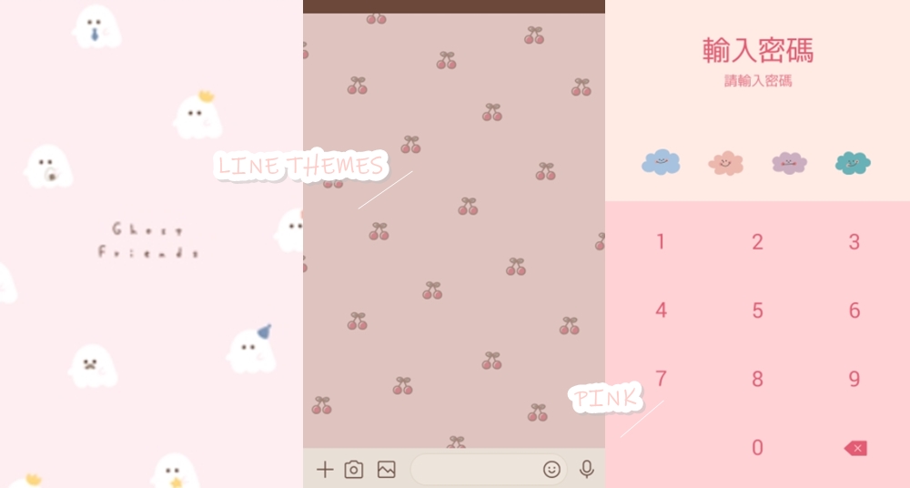 呼叫粉色控～10款必備「粉紅色LINE主題」推薦！粉紅幽靈、粉色小櫻桃讓你天天充滿PINK泡泡 ♡