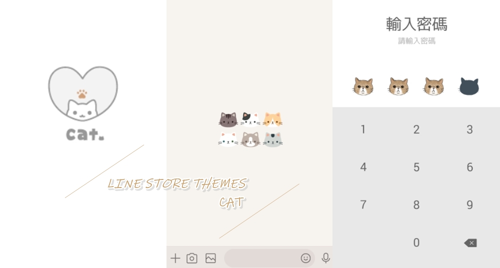 貓奴必收藏～10款必備「貓咪LINE主題」推薦  ♡ 連在手機上都能被喵咪萌翻天！