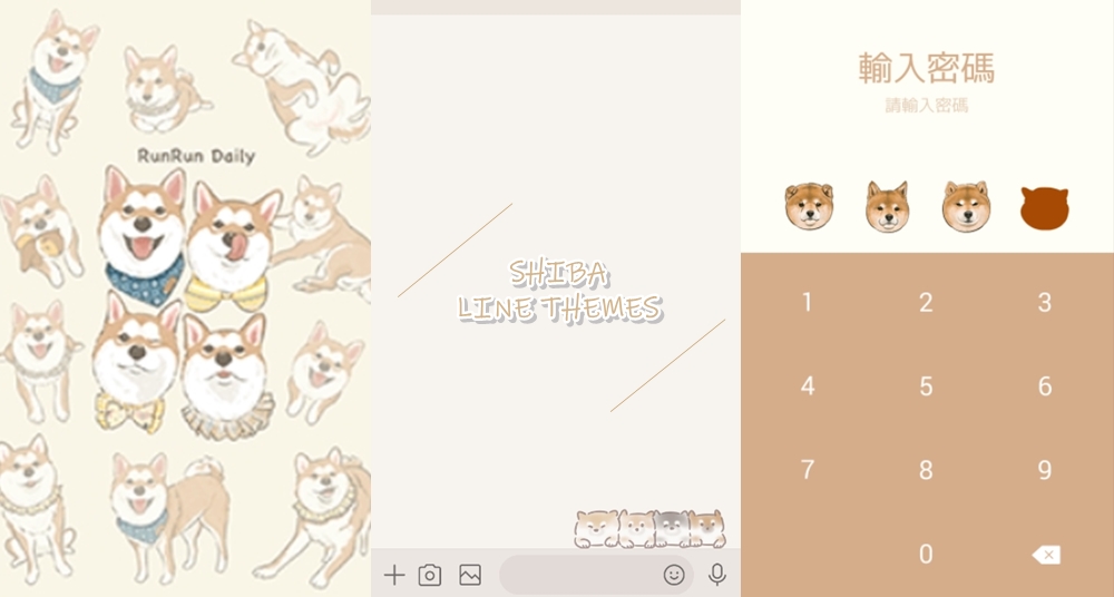 呼叫柴犬控～精選8款必備「ShibaのLINE主題」推薦！每一款都好療癒 ♡