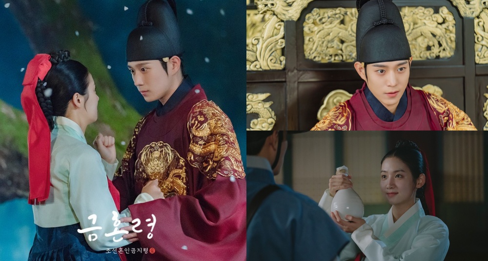 《禁婚令》劇情、人物介紹+看點！金永大首次挑戰古裝劇，演員陣容有IZ*ONE成員金珉周來助陣！