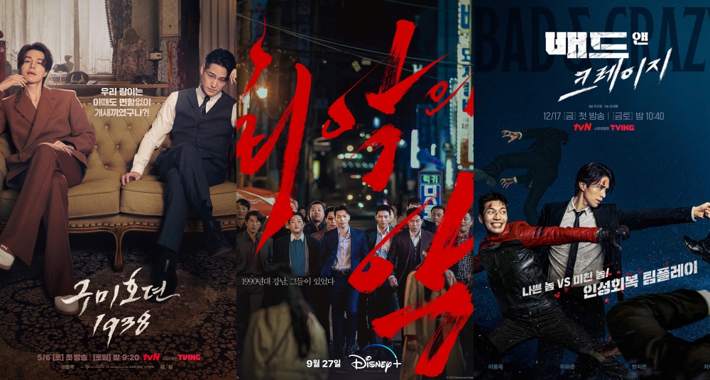 盤點「雙男神陣容」韓劇！池昌旭、魏嘏雋《惡中之惡》開播獲高評價，《學校2013》是經典必看！