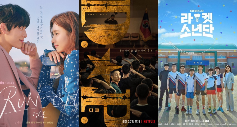 Netflix熱門小眾韓劇推薦！丁海寅《D.P：逃兵追緝令》獲好評、毫無冷場，《Law School》被稱經典律法劇！