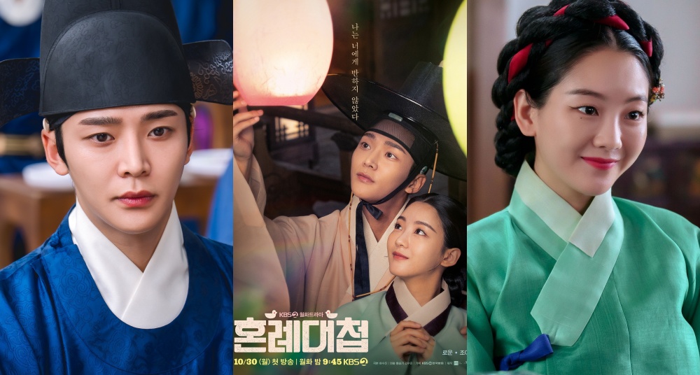 韓劇《婚禮大捷》五大看點！路雲、趙怡賢演繹搞笑羅曼史，化身古代月老牽紅線！
