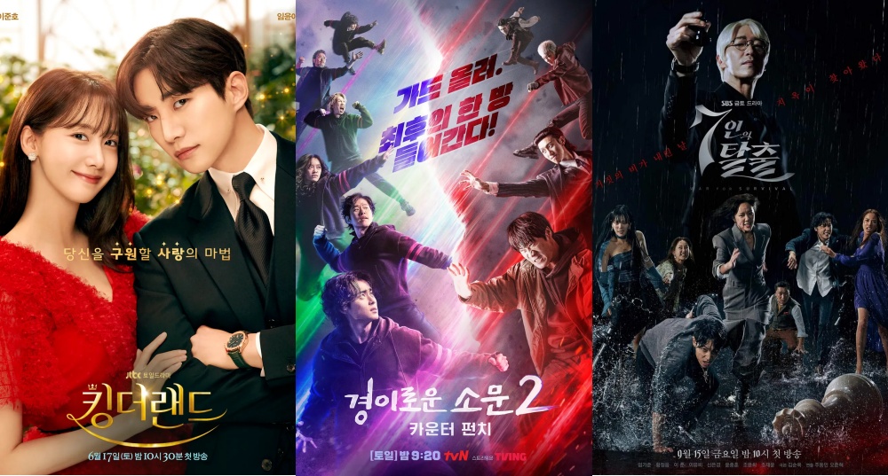 韓媒票選「2023最難看韓劇」出爐！《王之國》高收視仍上榜，冠軍劇情超狗血！