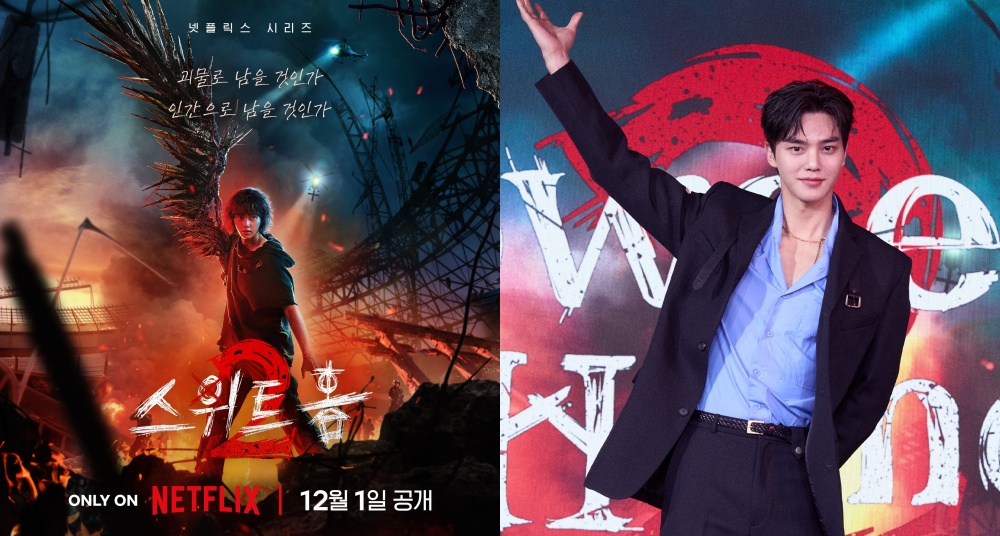 韓劇《Sweet Home 2》五大看點！宋江入伍前最後一部作品，預告中李陣郁將黑化必哭車賢秀？