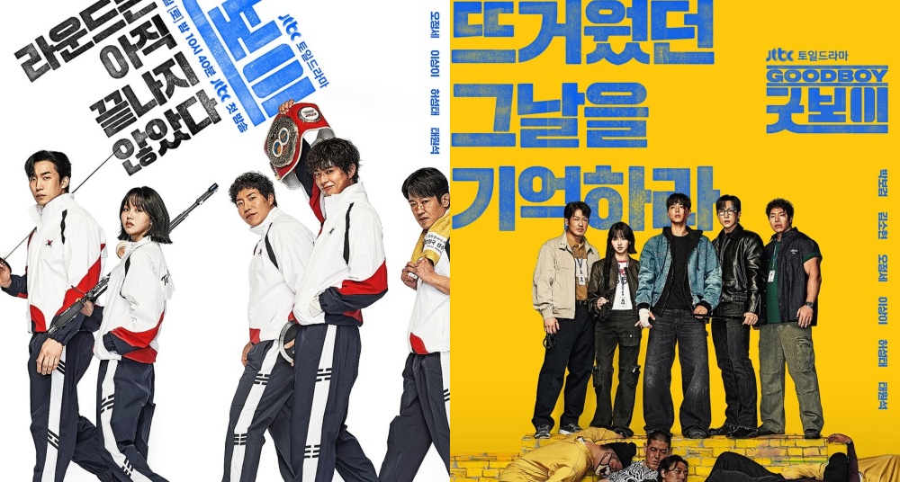 韓劇《健將聯盟 GOOD BOY》5大看點！「朴寶劍」化身奧運金牌拳擊手，攜手射擊女神「金所泫」！