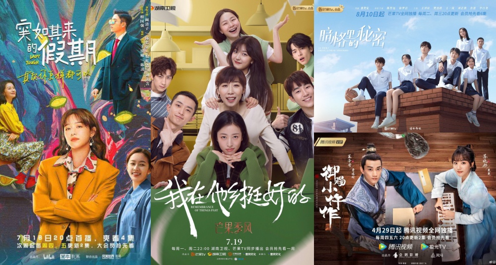 【追劇情報局】2021必追10部冷門陸劇：《御賜小仵作》、《暗格裡的秘密》成今年必看黑馬劇，這幾部先列入清單！