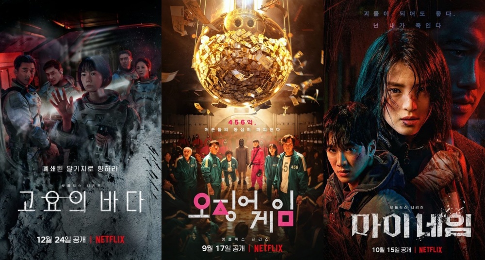 2021 Netflix10部原創韓劇盤點：《魷魚遊戲》、《以吾之名》必看，這部讓人從頭哭到尾！