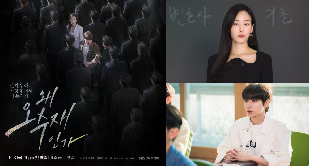 上演禁忌師生戀！徐玄振、黃寅燁《為何是吳秀才？》五大看點，6/3起friday影音首播！