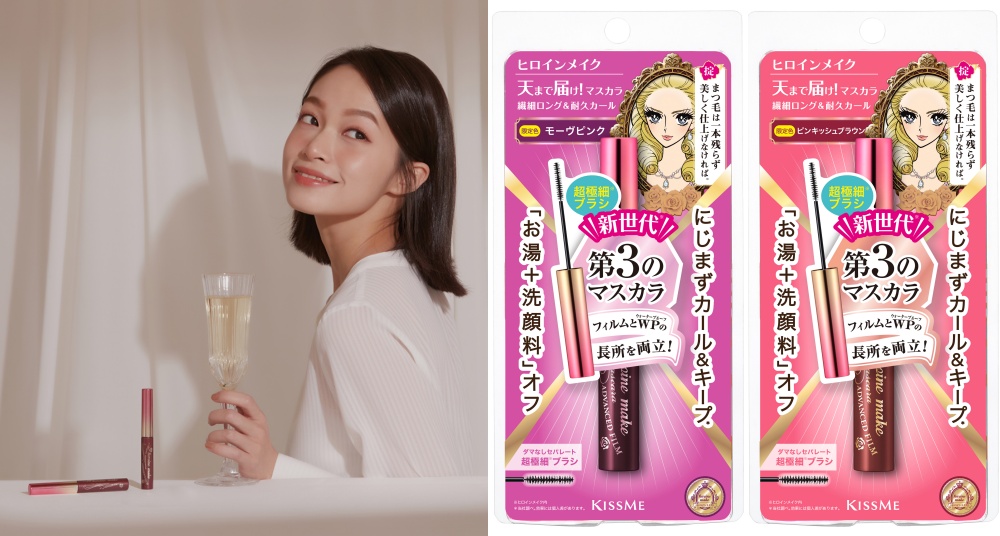 年末派對小心「姬」！KISSME細睫控冬季限定「粉紅棕、莓果紫」微醺登場！