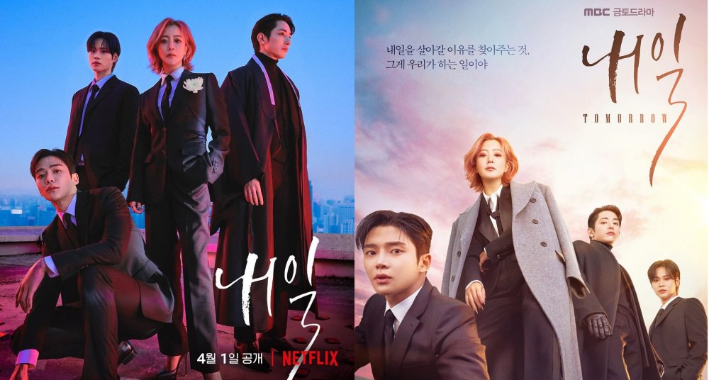 Netflix四月必看韓劇！金喜善、路雲、李洙赫《還有明天》四大看點，這陣容全是高顏值！