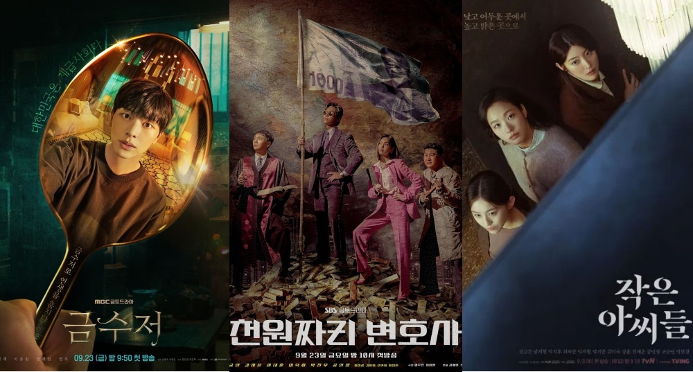 9部近期熱播韓劇評價！《千元律師》、《人生勝利組》首播爆好評，《小女子》話題度高！