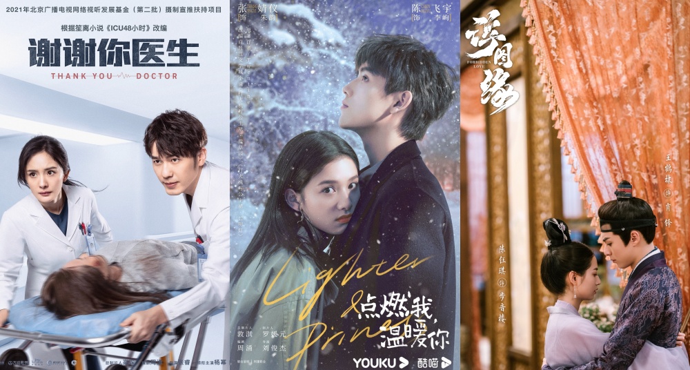 11月待播陸劇推薦！陳飛宇&張婧儀《點燃我，溫暖你》甜爆，王鶴棣新劇《浮圖緣》有望定檔！