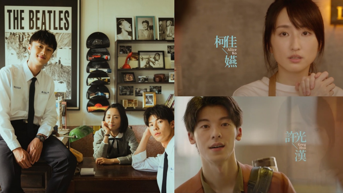 《想見你》驚喜釋出電影版預告！許光漢、柯佳嬿、施柏宇原班人馬主演，2023年即將上映！