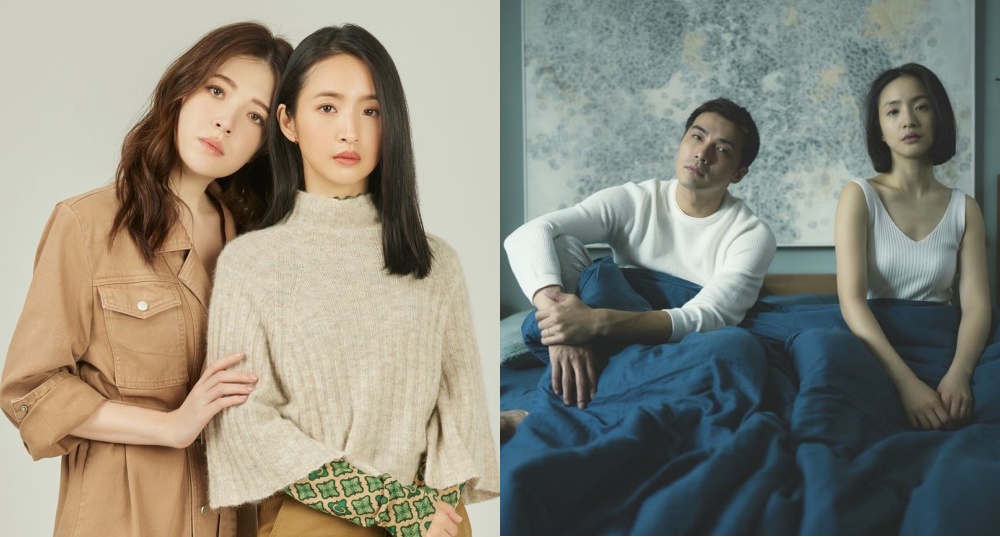 台劇《不夠善良的我們》5大看點！林依晨演小三橫刀奪愛，與許瑋甯睽違18年再度合作！