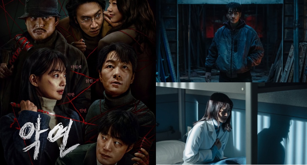 韓劇《惡緣》5大看點！申敏兒、朴海秀主演犯罪驚悚劇，金南佶客串出演！