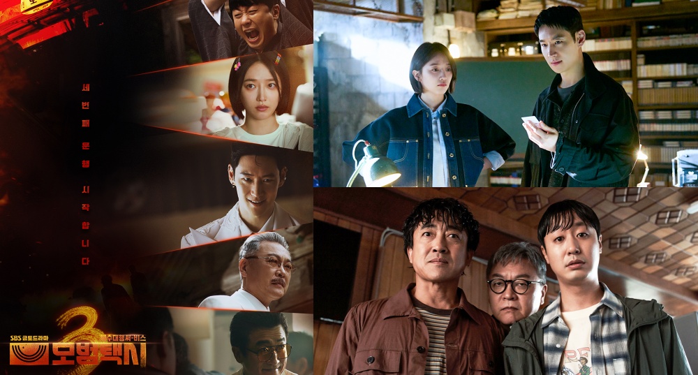 韓劇《模範計程車3》開播亮點搶先看：原班人馬回歸、張娜拉&竹中直人驚喜客串！