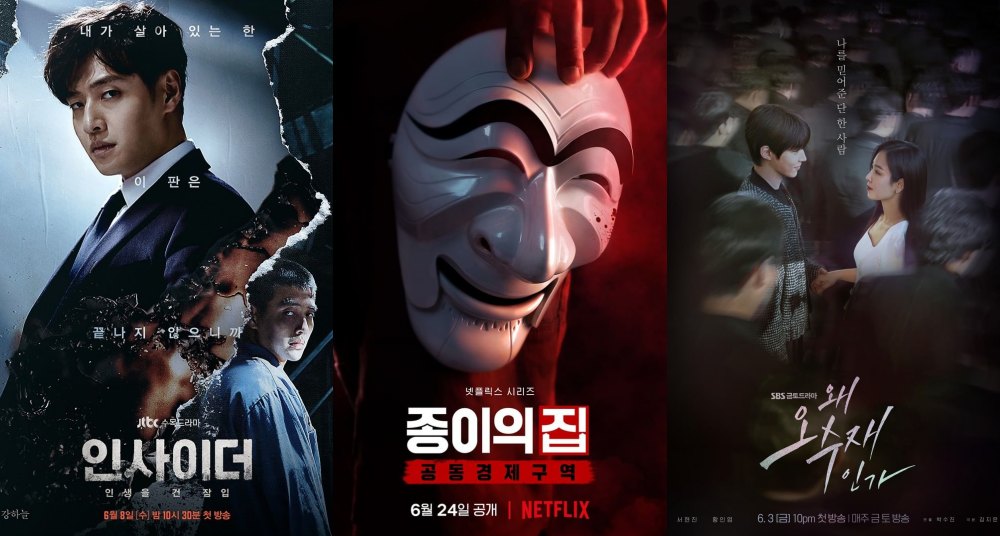 【追劇情報局】2022六月韓劇推薦！Netflix《紙房子：韓國篇》6/24上線，《Dr.Lawyer》蘇志燮睽違四年回歸！