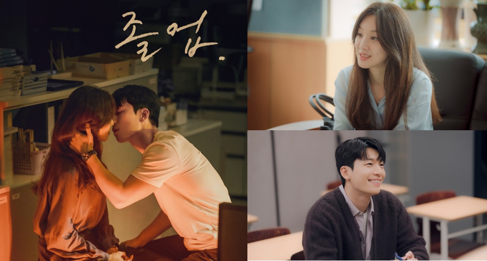 鄭麗媛、魏嘏雋《畢業》5大看點！《春夜》導演執導，年下男愛上補習班老師高甜姐弟戀！