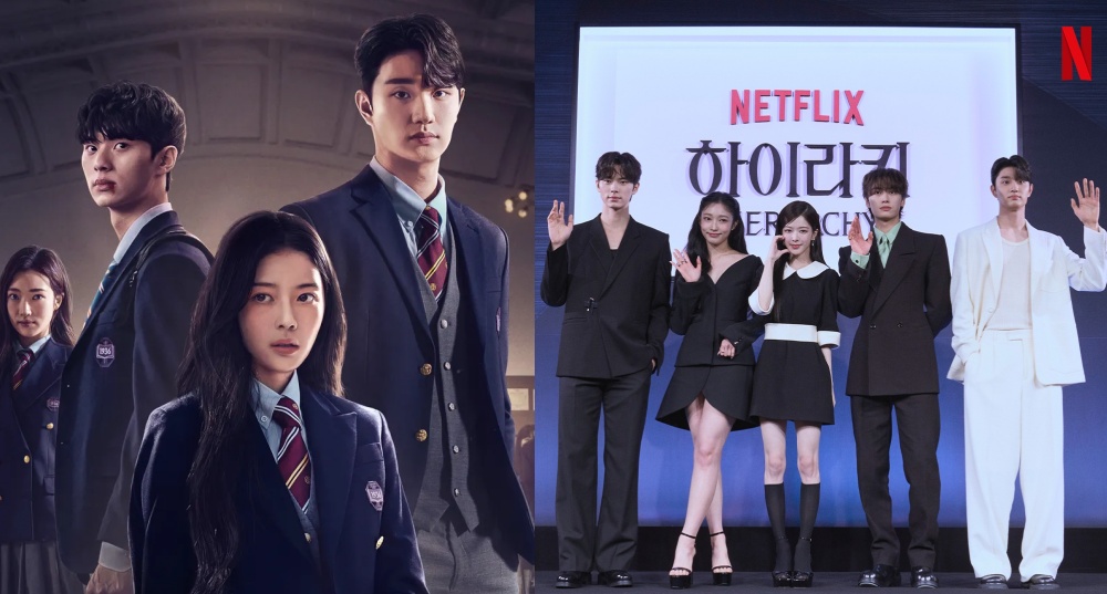 韓劇《名校的階梯》5大看點！新生代男星李彩玟、金載原主演，被譽為韓版「菁英殺機」！