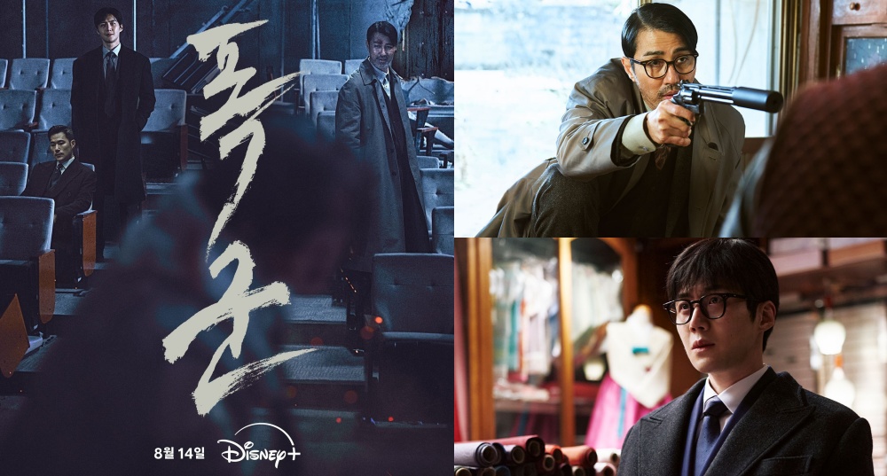韓劇《暴君》5看點！車勝元、金宣虎雙男神合體，電影《魔女》導演首度挑戰電視劇！