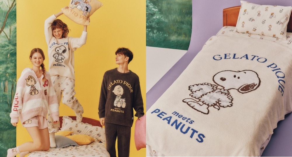 史努比可愛來襲！gelato pique × PEANUTS 推出超萌居家睡衣、寢具！一起穿上 Snoopy 療癒入睡吧♡