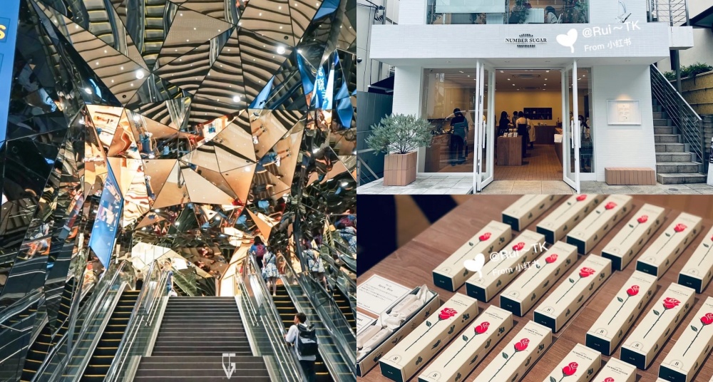 【2023東京景點推薦】5個表參道必去景點！「Tokyu Plaza」玻璃屋超好拍，牛奶糖「Number Sugar」伴手禮必買！