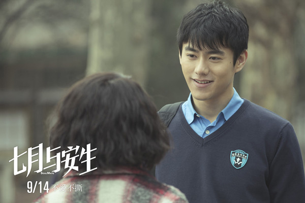 李程彬在《七月與安生》擔任男主角