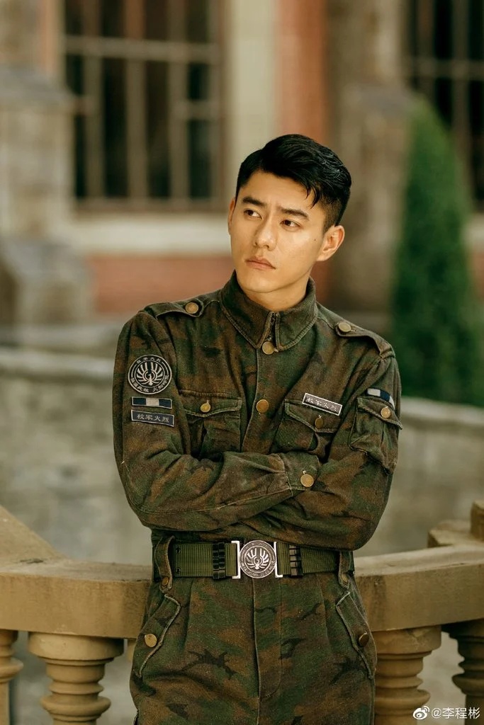 李程彬出演陸劇《烈火軍校》
