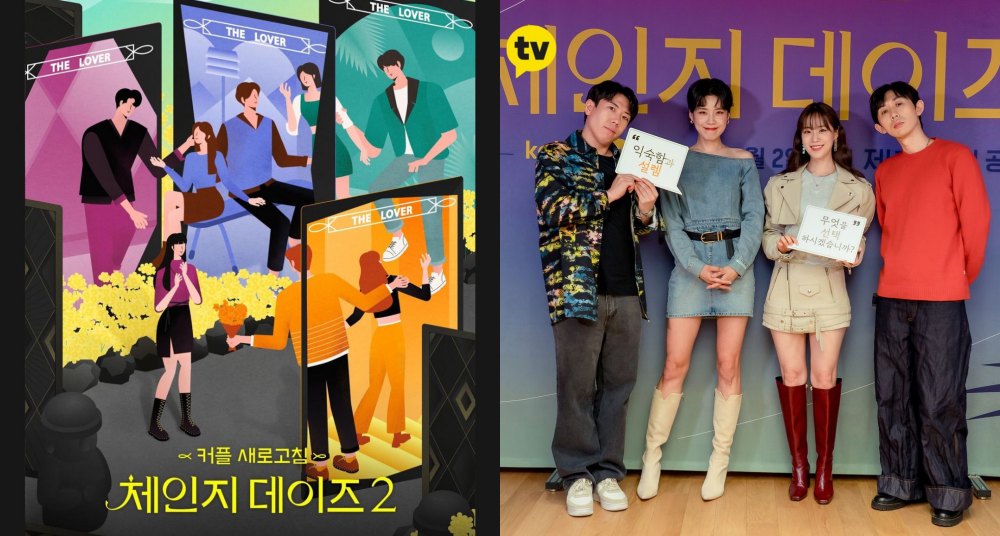 挑戰道德底線？Netflix戀愛實境節目《交換情侶2》開播，8位成員的IG、年齡職業一次看！