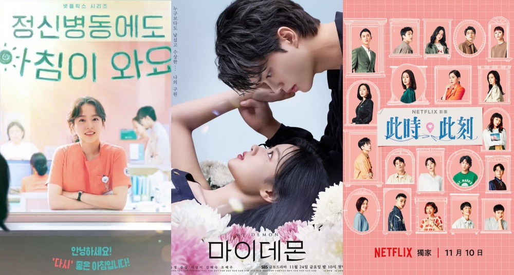 11月Netflix必追強檔好劇！《此時此刻》集結華麗卡司，《與惡魔有約》宋江、金裕貞開啟契約婚姻！