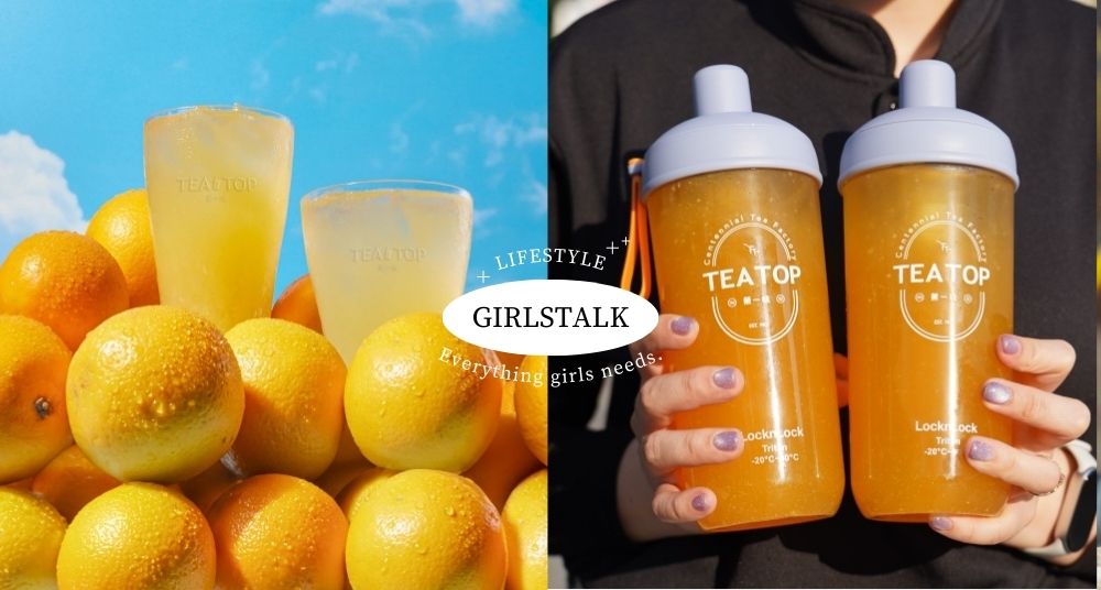 每口都是春日清新橙香！TEATOP 第一味全新限定飲品「柳橙綠」、「柳橙檸檬綠」夢幻登場♡