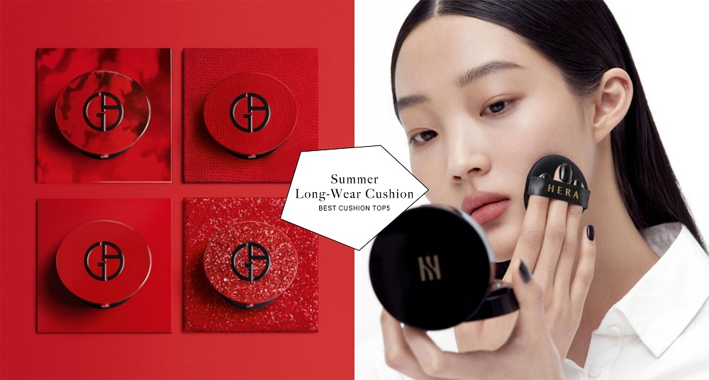 【美妝帶貨王】夏日持妝氣墊推薦！NARS、GA、HERA網友好評激推， 一拍即能打造無瑕霧光肌！