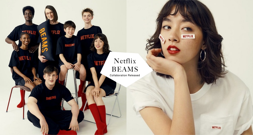 台灣這天開賣！Netflix攜手BEAMS推出聯名系列：T恤、棉褲、抱枕都超欠買！