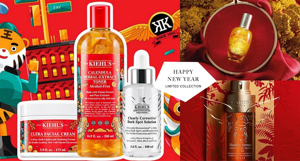 2022美妝品牌新年包裝清單「KIEHL’S、碧兒泉、歐舒丹⋯⋯」金色老虎包裝必入手！