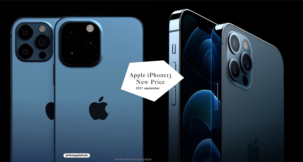iPhone13價格搶先曝光！頂配版價格超驚人，可能成為史上最貴的「iPhone系列」？