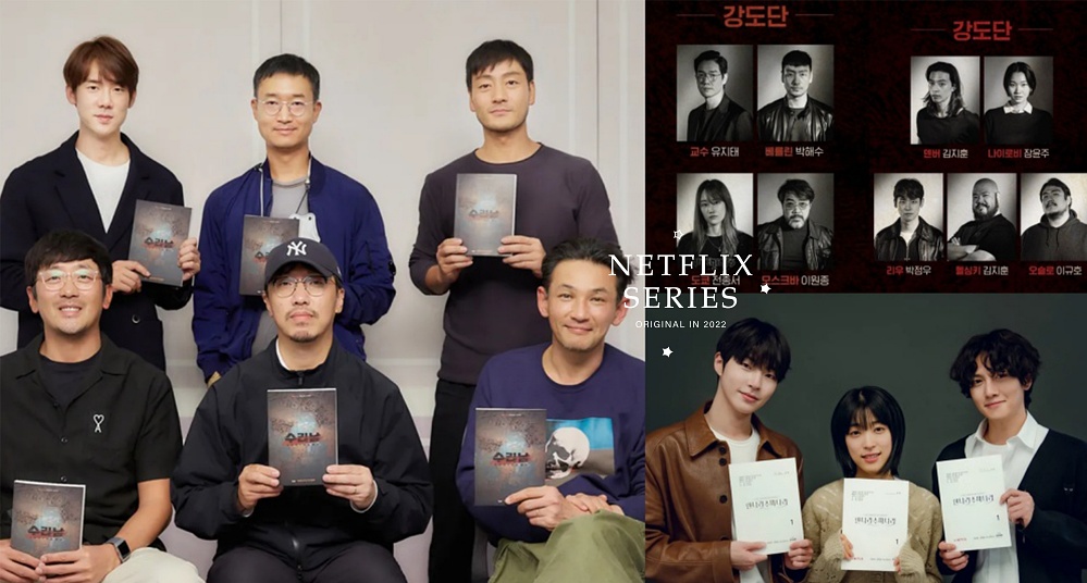 2022 Netflix原創韓劇盤點：《蘇利南》、《殭屍校園》備受期待，《紙房子》將翻拍韓版！