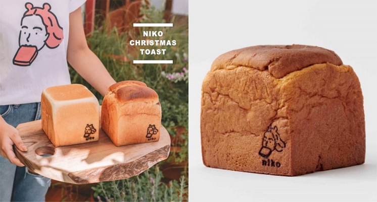 聖誕限定只有2個月！「niko bakery 日香吐司」推出新口味「黄金吐司」，加上小白禮盒送禮剛剛好！