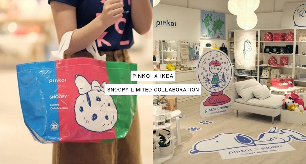 PinkoiＸIKEA攜手打造「理想生活街」聖誕市集！9大區、84 家質感設計，加碼SNOOPY快閃進駐！