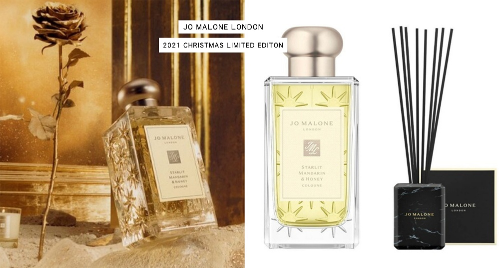 Jo Malone London 2021聖誕系列曝光！以「小王子」為創作靈感，推出限定香氛、大理石擴香組！