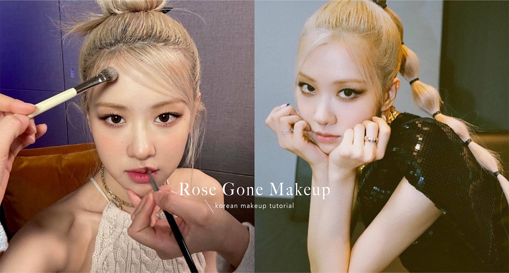 BLACKPINK Rosé MV妝容解析！御用化妝師親授彩妝教學、使用產品一次全公開！