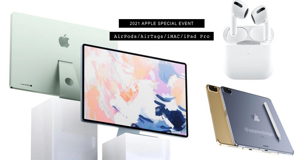 2021 Apple發佈會日期搶先曝光？傳將推出四款新品：AirPods3、AirTags及iMAC新色薄荷綠