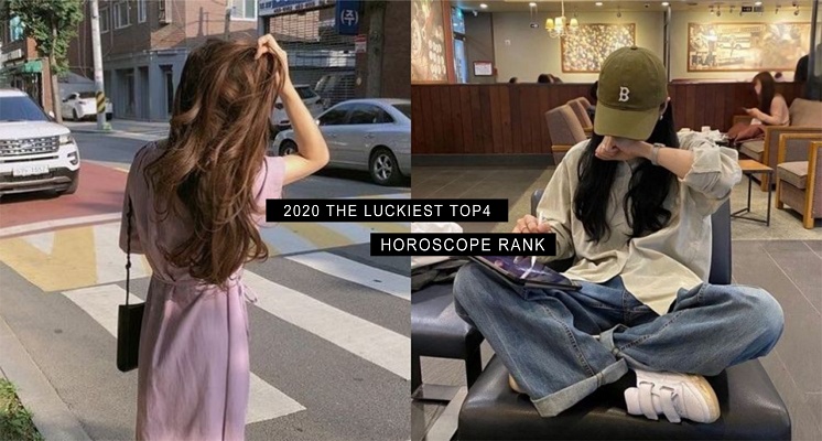 2020年底好運王星座！事業、桃花運接連的好運爆棚，這幾個星座一路旺到年底！
