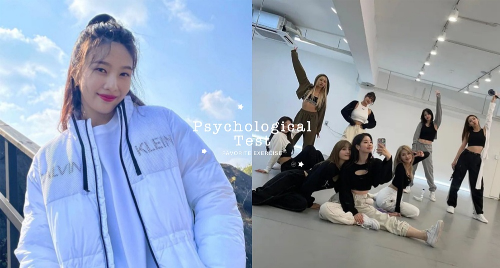 一直找不到對象？日本熱門心理測驗，從最喜歡的運動看出你的戀愛觀、理想型！