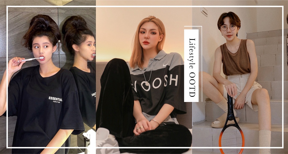 居家也能辣翻天！IG網美親身示範最REAL的居家OOTD，掌握小巧思也能在家當網美啦！