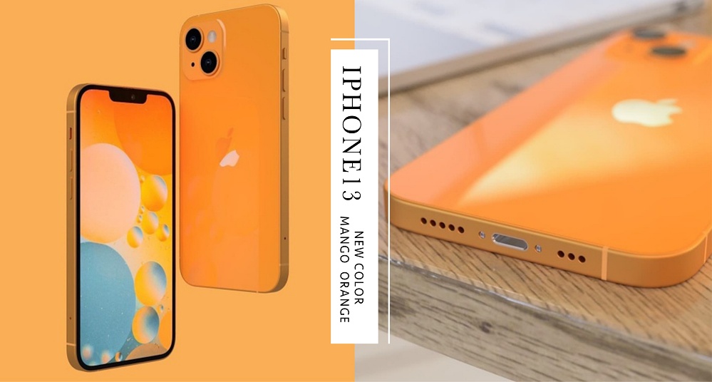 新色再曝光！iPhone13將推出夏日感「芒果橘」，拿在手上超搶眼！