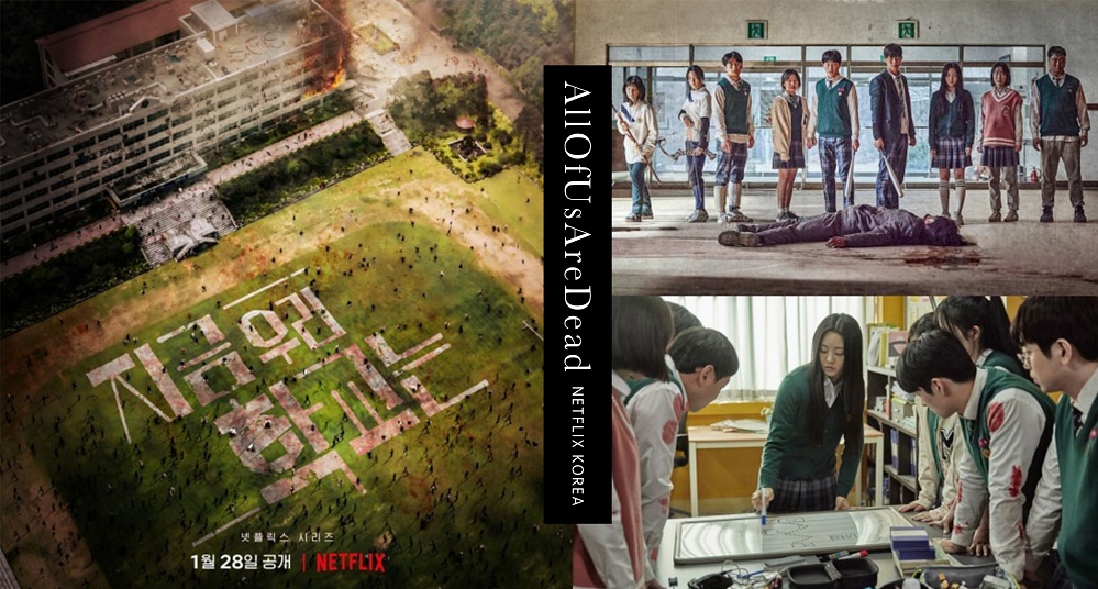 2021必看喪屍題材！Netflix原創韓劇《殭屍校園》五大看點：19禁、改編網漫、年輕主演！